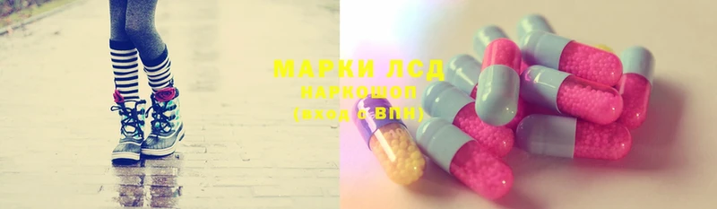 ЛСД экстази ecstasy  как найти закладки  кракен ONION  Курильск 