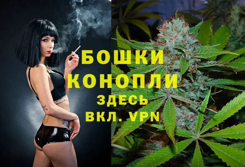 Марихуана Ganja  даркнет какой сайт  Курильск 